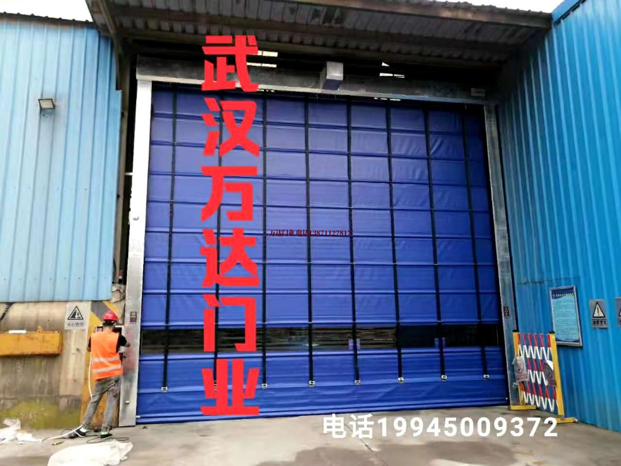 工农快速卷帘门